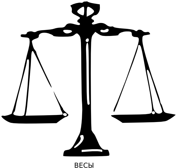 Attorney - Scales (1024x1024)
