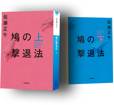 書影 - Paper (475x438)