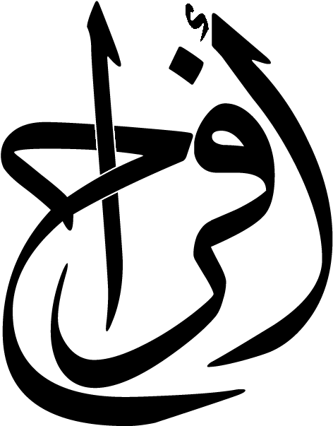 Black And White Clip Art - Printing (724x1033)