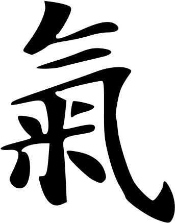Qi - Chinese Character For Chi (500x500)