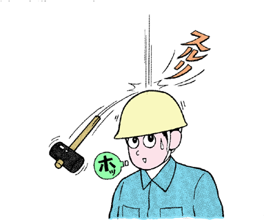 %title, %title, %title - Safety (450x350)