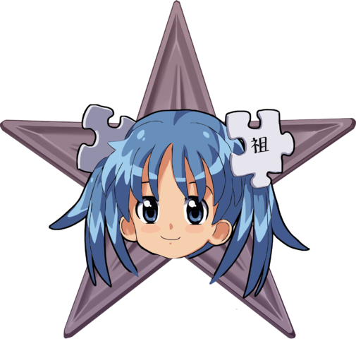 253 × 240 Pixels - Аниме В Png (505x480)