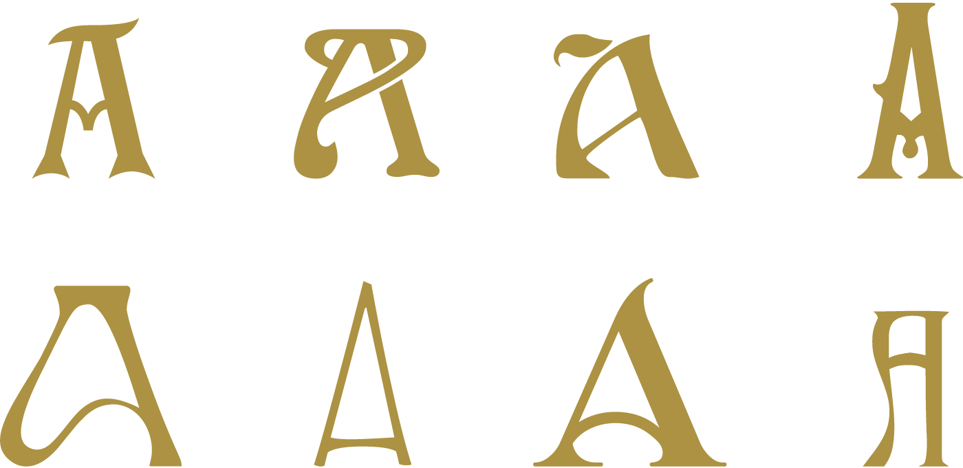 Font Style Png (1400x680)