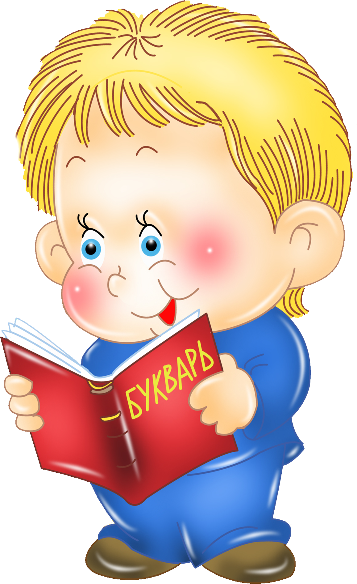 Читать Книги - Cartoon (1157x1889)