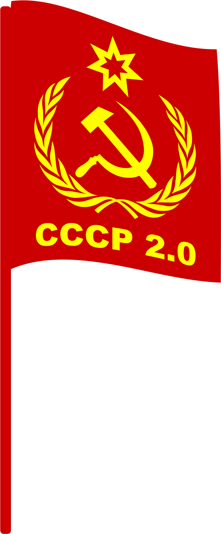 Flag - Cccp Flag Png (1697x2400)