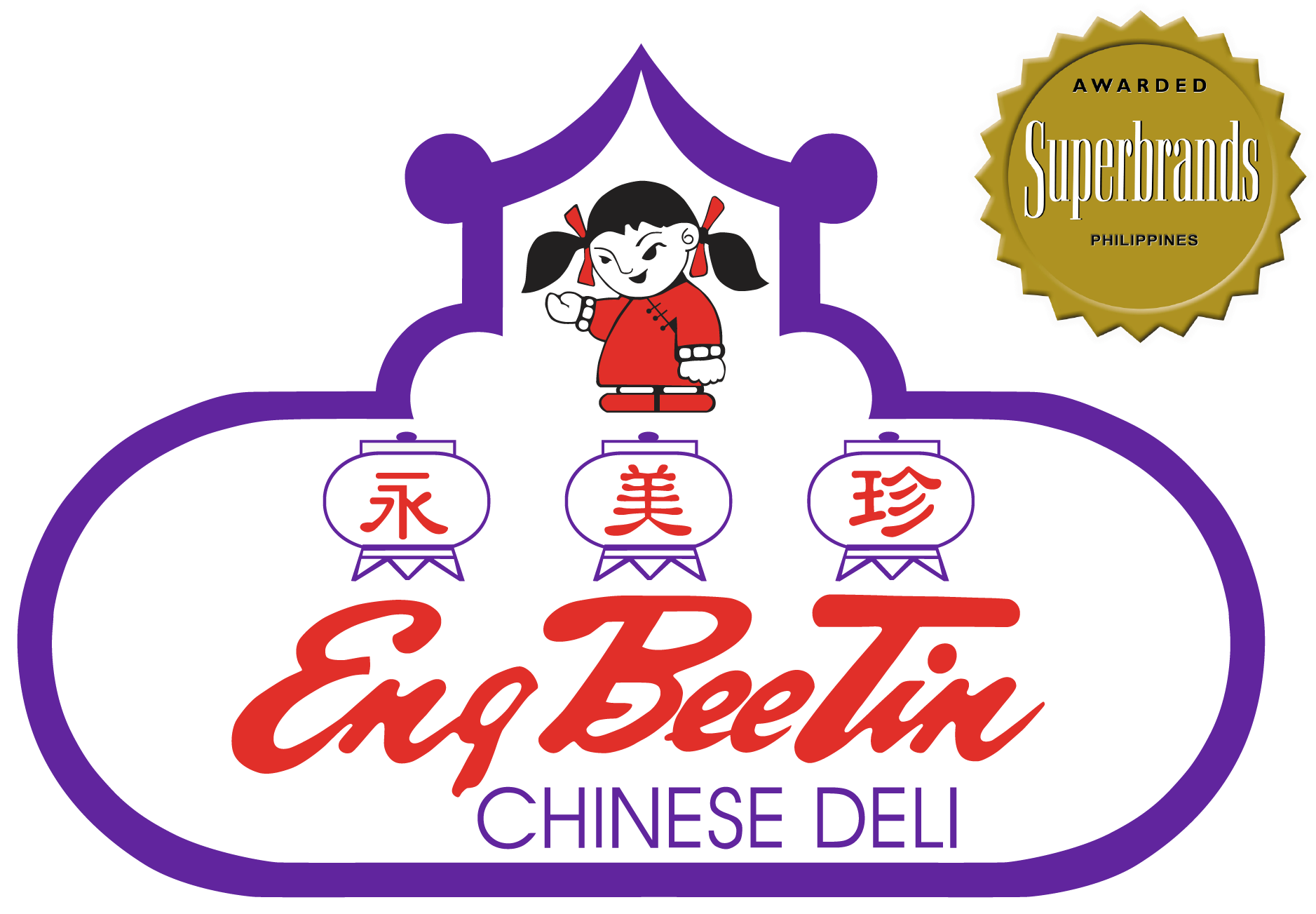 Eng Bee Tin - Eng Bee Tin Salted Egg (2315x1388)