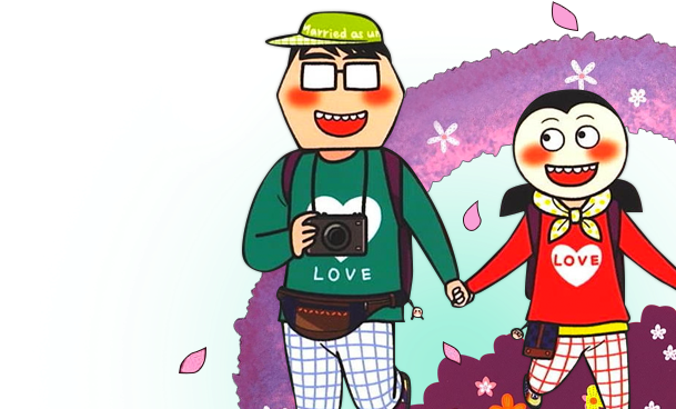 결혼해도 똑같네 - Cartoon (664x390)