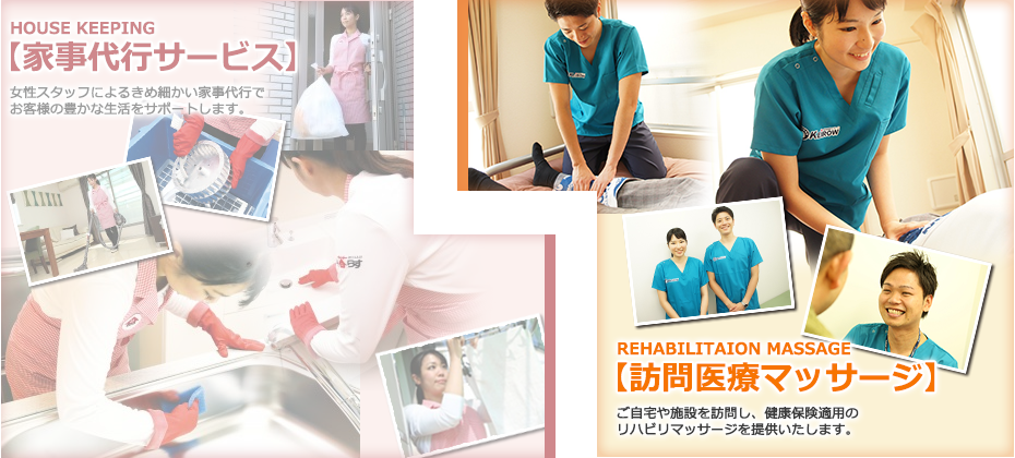 Service (930x420)