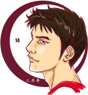 三井寿 Slam Dunk - Ryōtarō Okiayu (400x400)