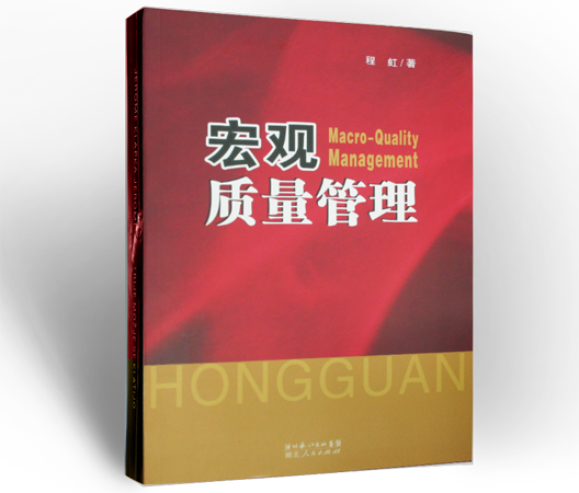 4525e - 薪酬体系设计与管理实务 [book] (528x450)
