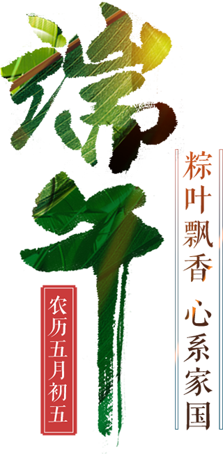 Bifa (320x652)