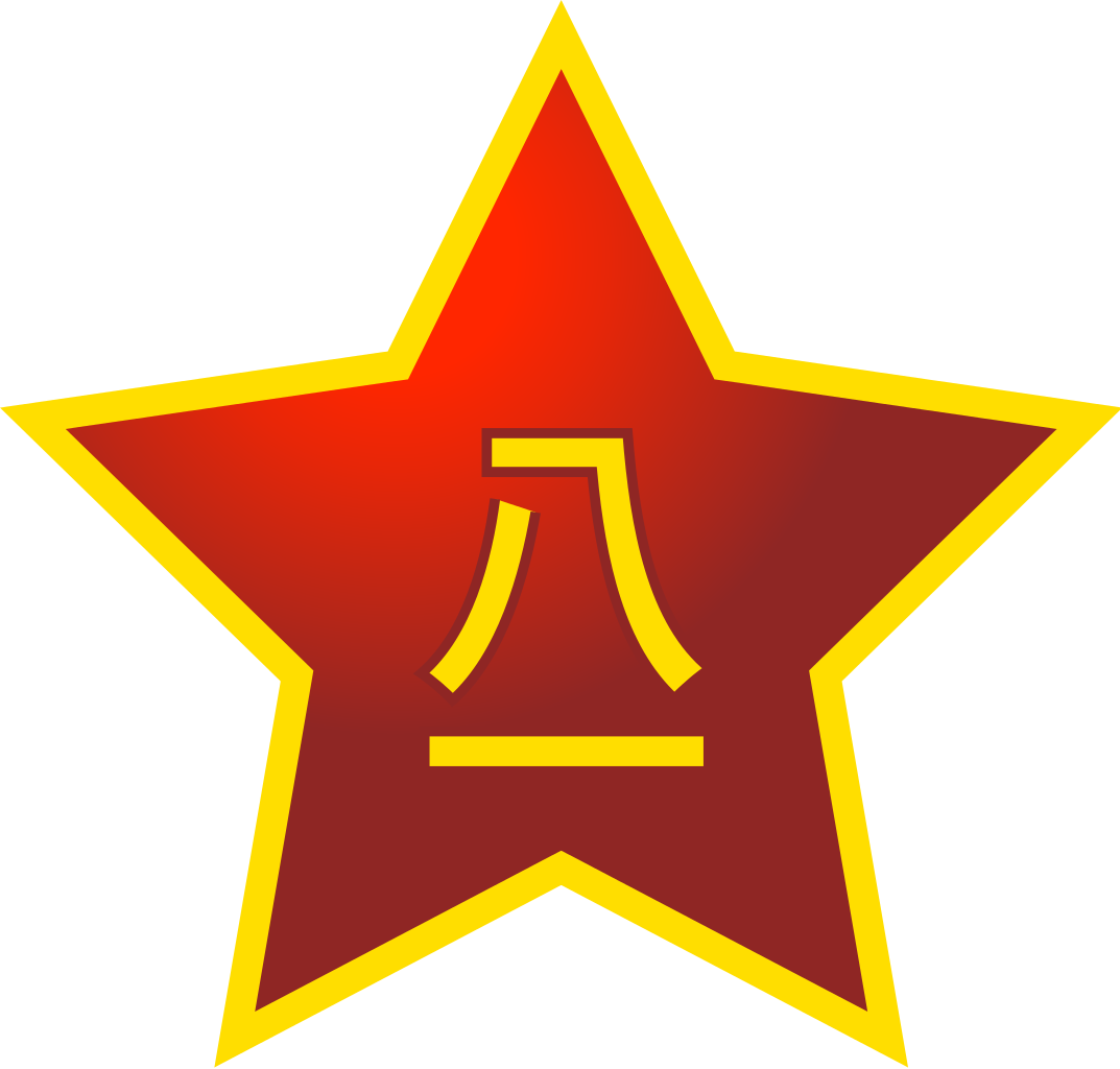 Transparent Background In Illustrator - Emblem (1073x1024)
