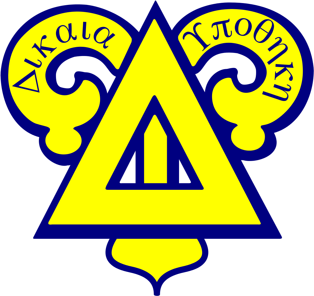 Chapter Information - Delta Upsilon Logo (1079x1024)