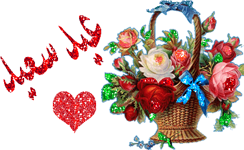 ▻ ✿ - My Dear Friend Card (500x300)