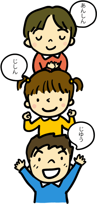 Http - //j-capta - Org/cap/index - Htm - Cartoon (335x694)