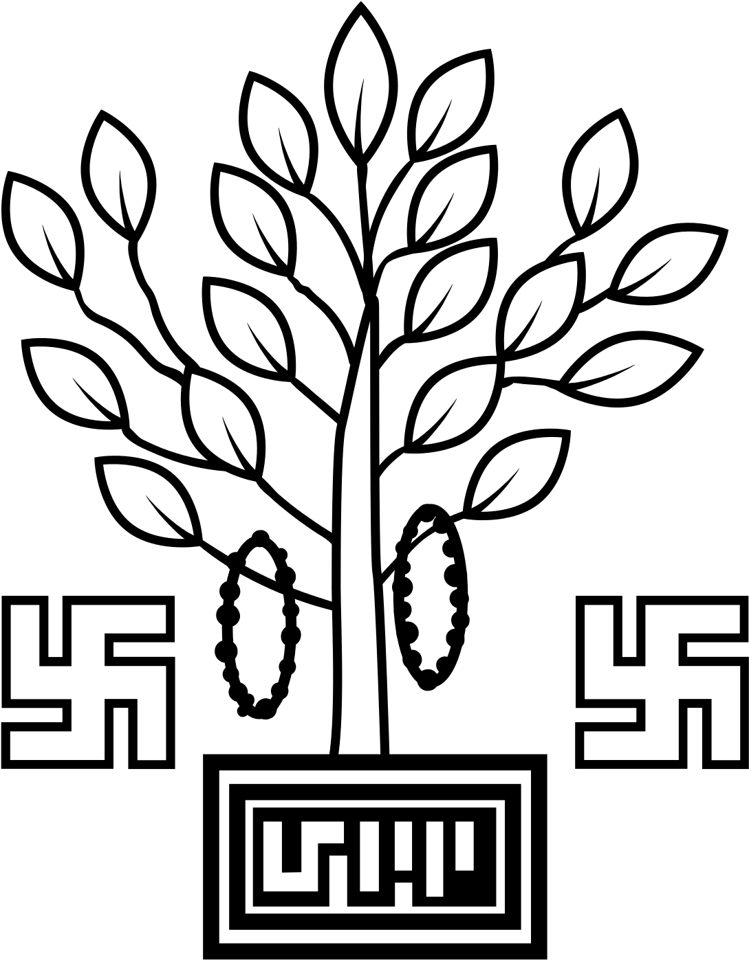Government Of Bihar - Government Of Bihar Logo (1200x1436)