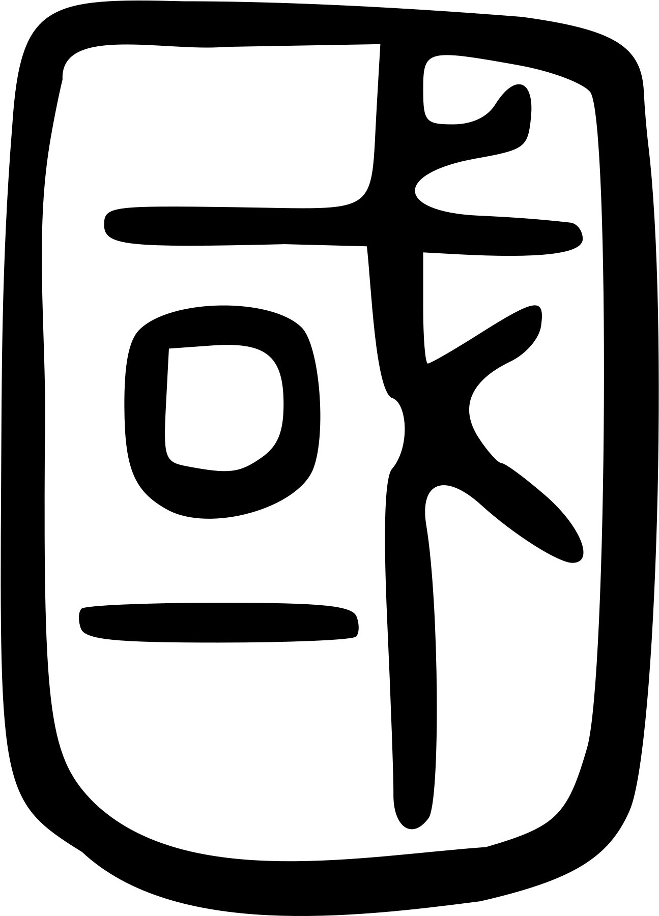 Open - Open (2000x2000)