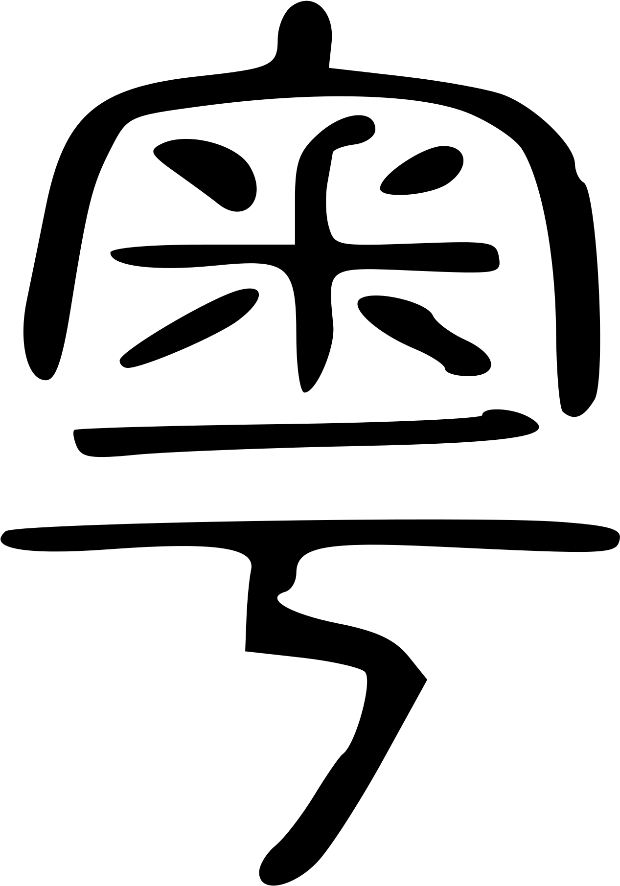 Open - Technical Drawing (2000x2000)