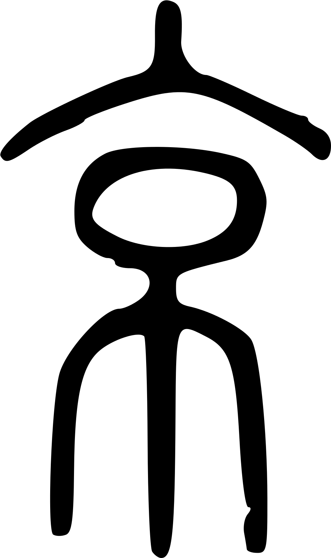 Open - Open (2000x2000)