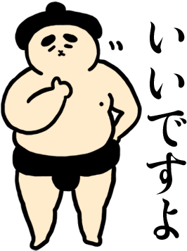Sumo Sticker2 Messages Sticker-4 - プロが教える海外で暮らす: 最新情報版 (408x408)