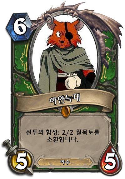 하얀늑대#3786 - Duskfallen Aviana (400x573)