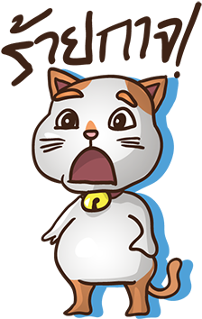 หรือจะเป็นใครเผลอเอาสมอง มาทิ้งไว้รึเปล่า - Cartoon (450x421)