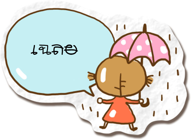 10-19 คะแนน อายุทางความคิด= 9 ปี มีความกระตือรือร้น - Cartoon (696x535)
