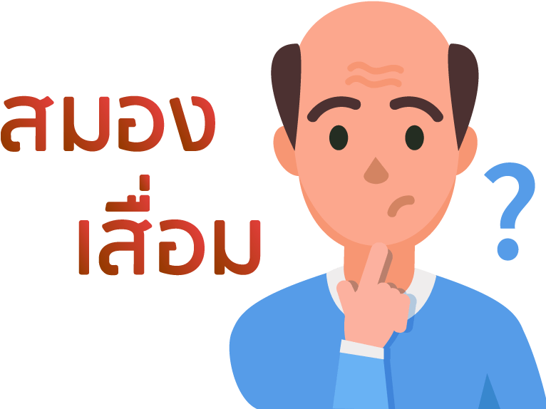 ริดสีดวงทวาร อุจจาระแห้งเกินไป - Cartoon (800x669)