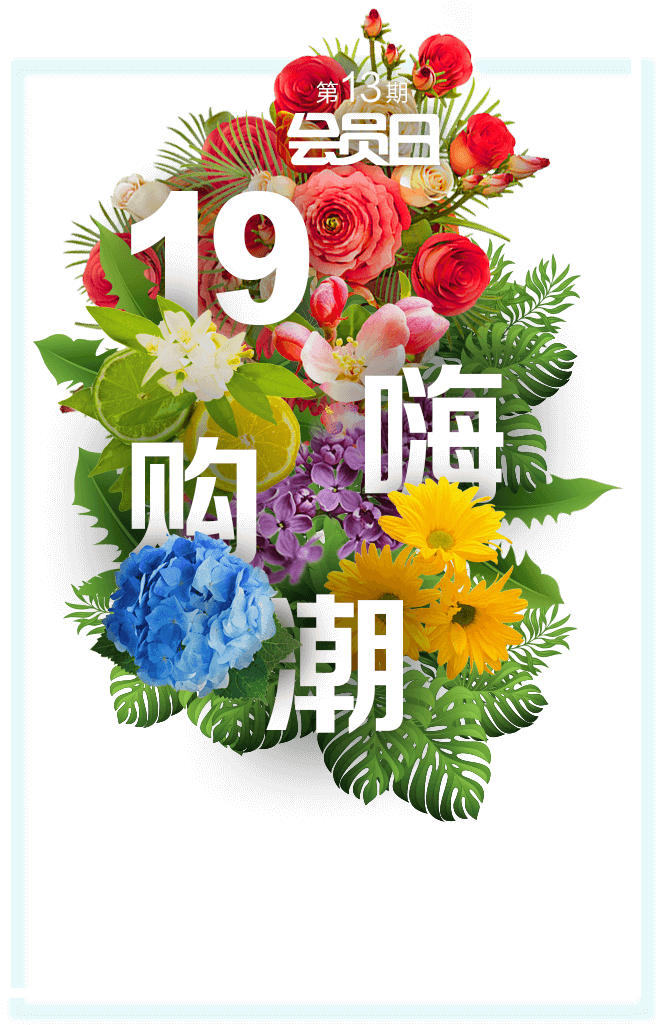 Bouquet (659x1034)