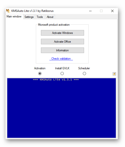 Kmsauto Lite V1 - Screenshot (528x606)