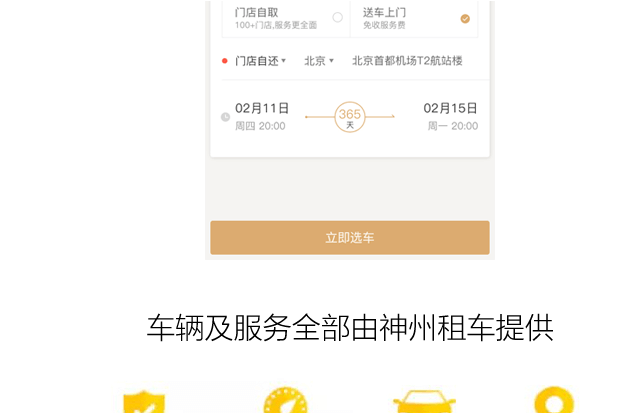关注我们 - Screenshot (1000x412)