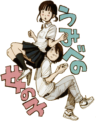 Inio Asano (497x489)