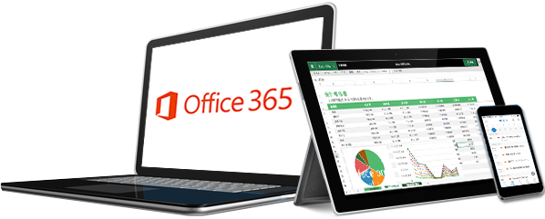 Microsoft Office 365 (598x241)