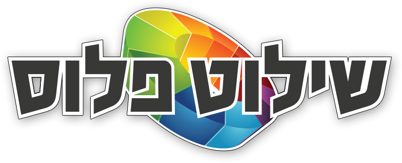 מפעל לייצור שלטים - Graphic Design (825x334)