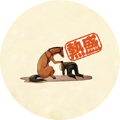 タツヤ - Spice And Wolf (400x400)