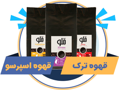 فروشگاه قهوه ملو - Handbag (400x400)