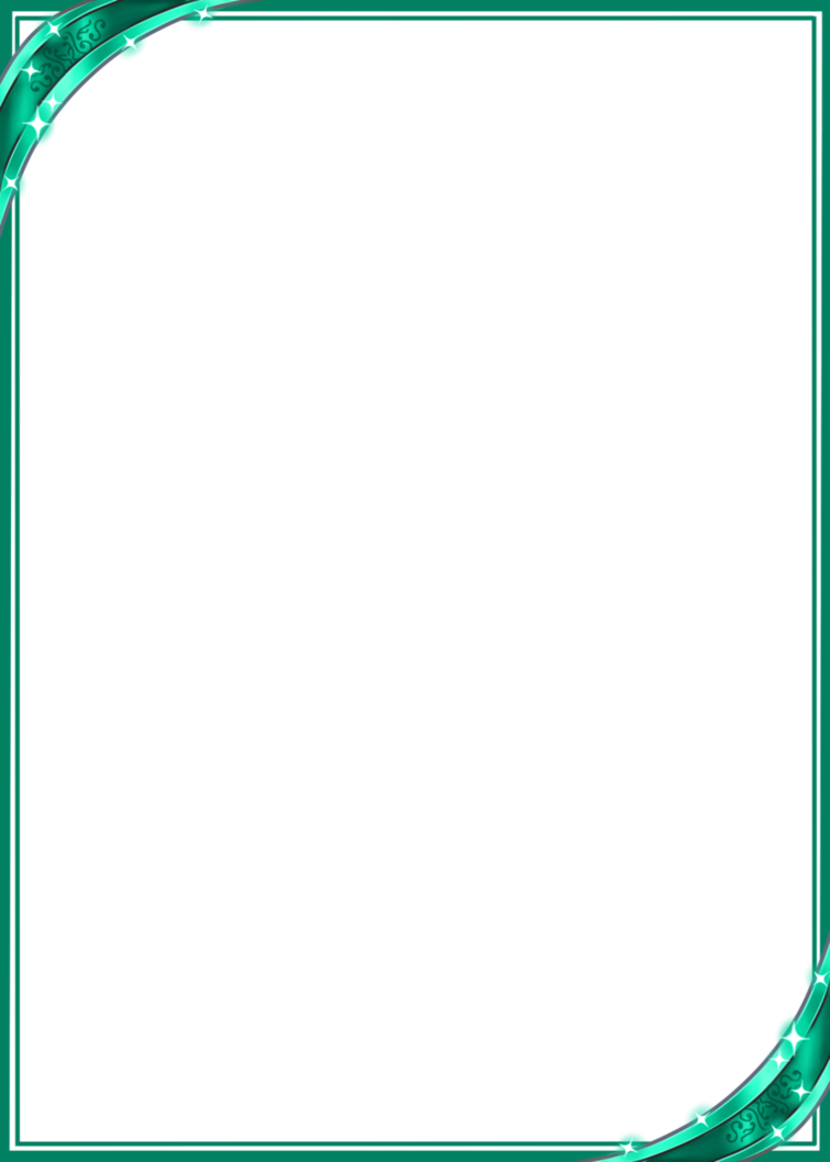 Card Frame - Card Frame (755x1057)