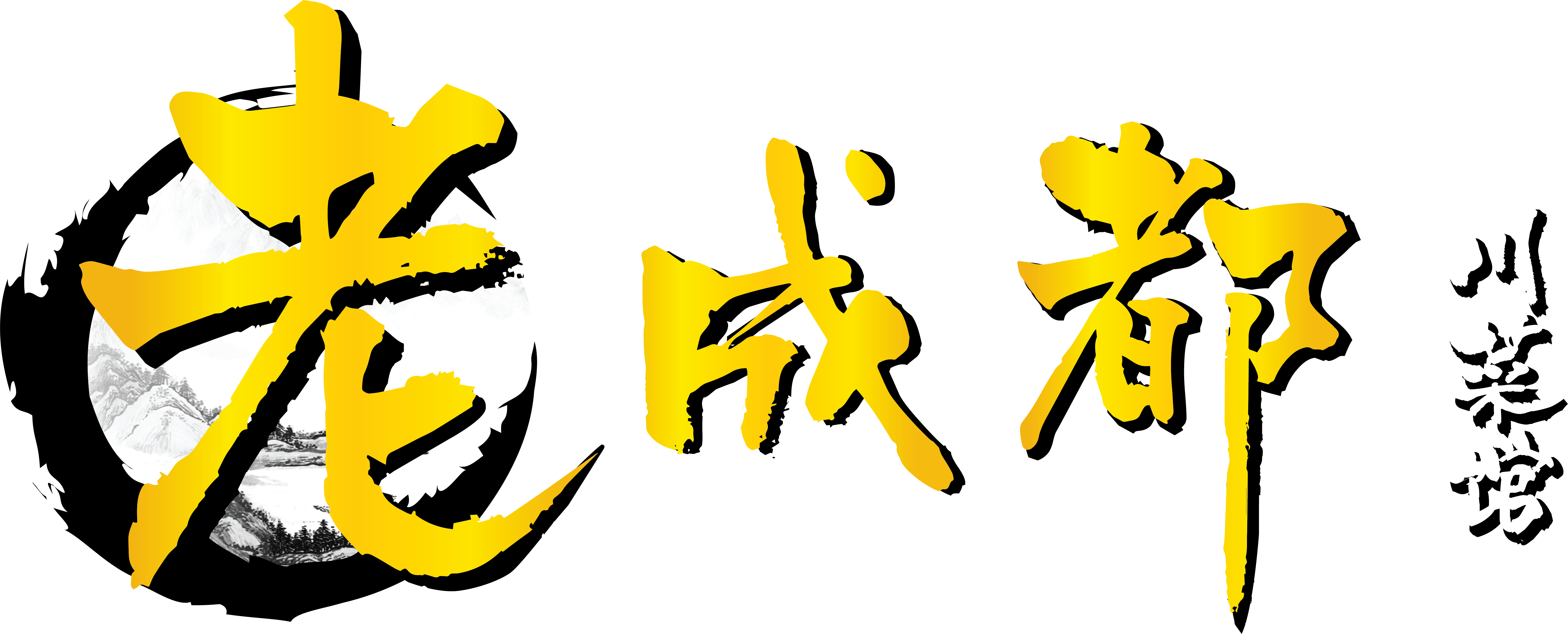 Logo Logo - Logo Logo (6463x2612)