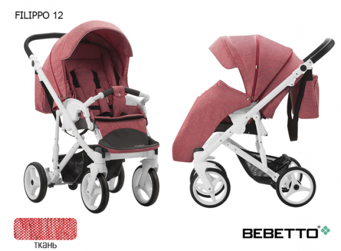 Baby Transport (700x700)