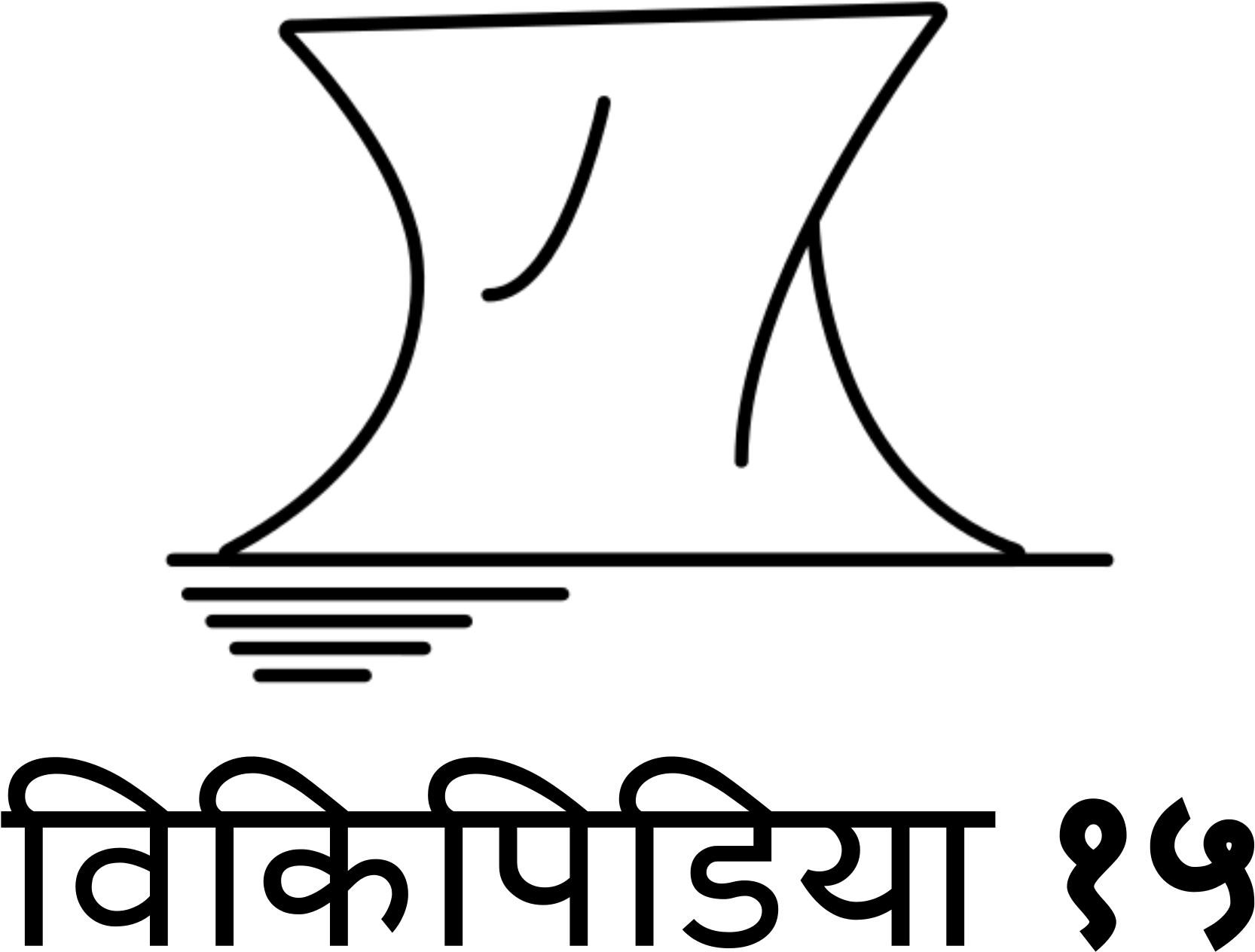 Open - Wikipedia (2000x1500)