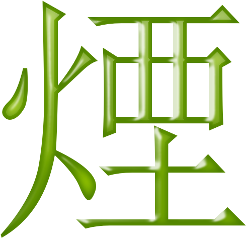 Clip Art (512x512)