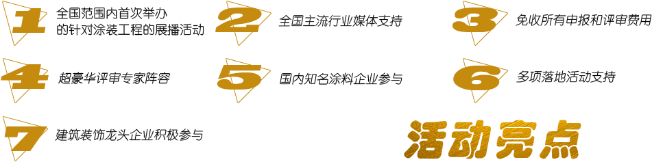 中国建筑装饰协会副秘书长艾鹤鸣 - 中国建筑装饰协会副秘书长艾鹤鸣 (1000x245)