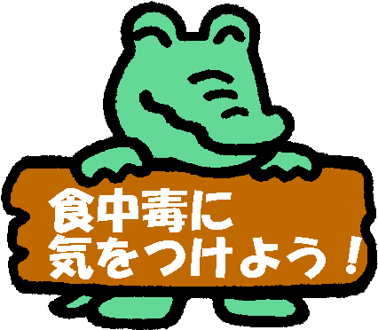 Wa - Wa (470x422)
