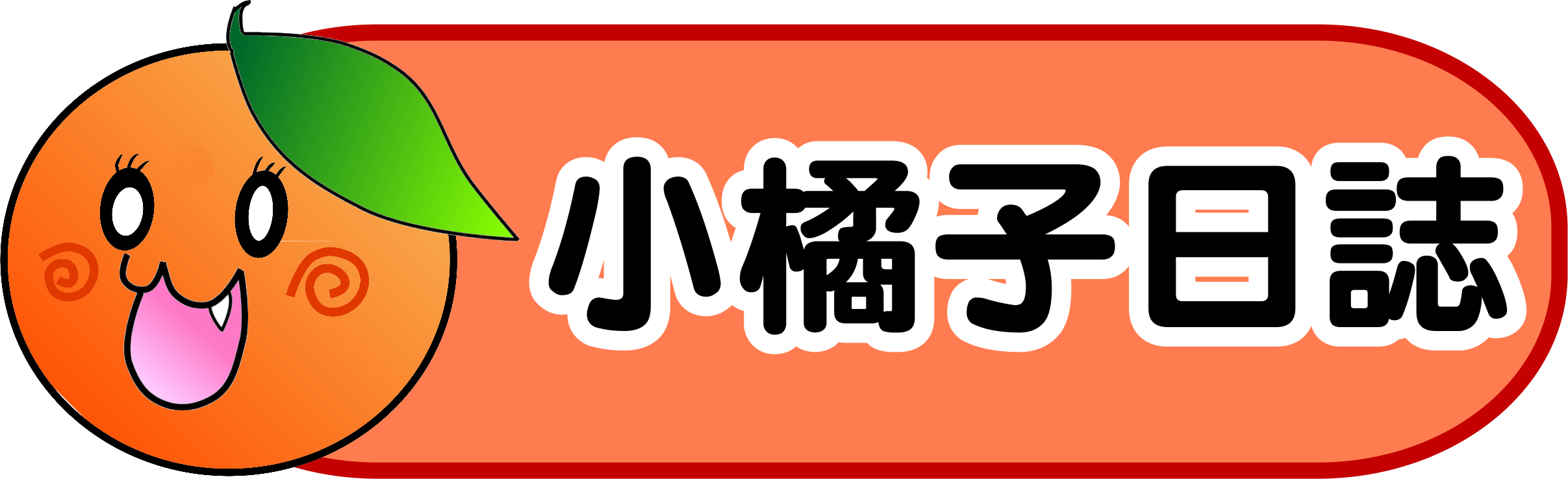 Calligraphy (2414x738)