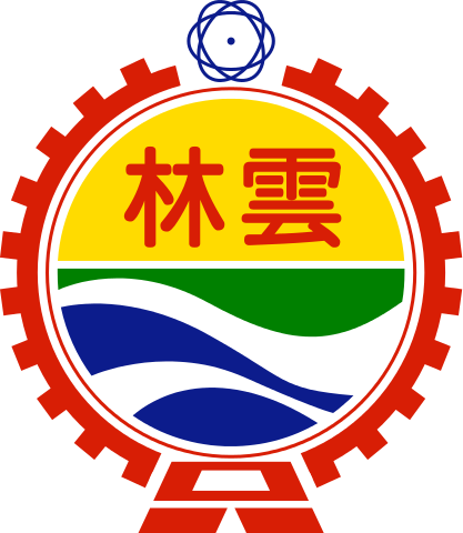 209 × 240 Pixels - 雲 林 縣 社會 局 (500x575)