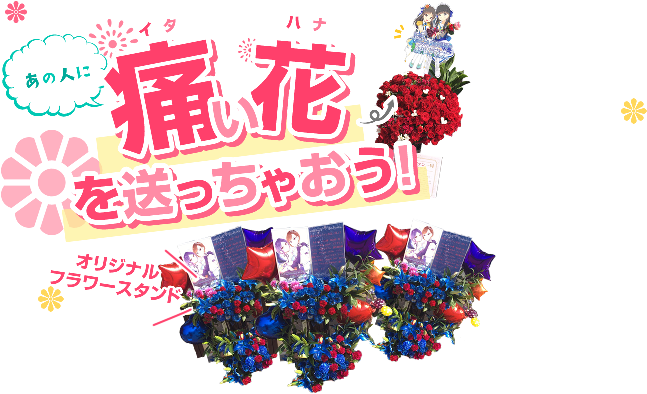 Flower (1399x792)