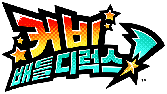 커비 배틀 디럭스 (580x328)