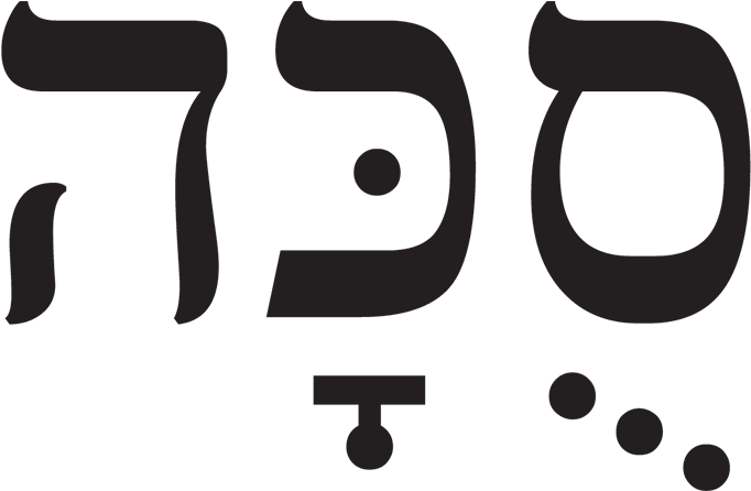 Hebrew Word For Love (1024x563)
