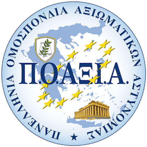 Επιστολή Στον Αρχηγό Της Ελληνικής Αστυνομίας Για Φιλοξενία - Greeceonmyshirt Throw Blanket (500x500)