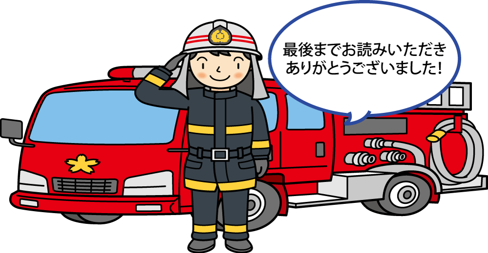 消防士 - Cartoon (1000x520)